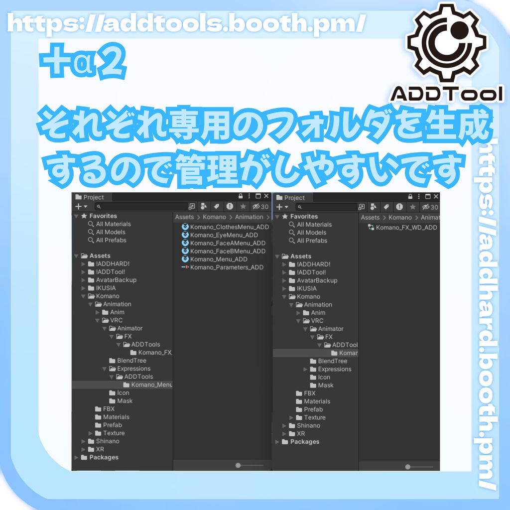 メニュー管理ツール 【EX Menu Manager】