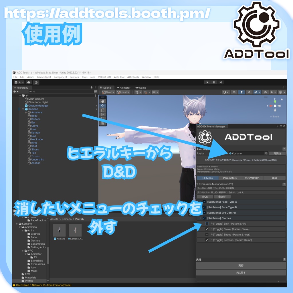 メニュー管理ツール 【EX Menu Manager】