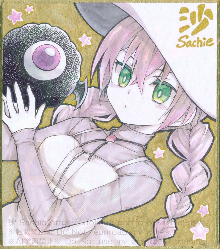 直筆色紙 ローズ