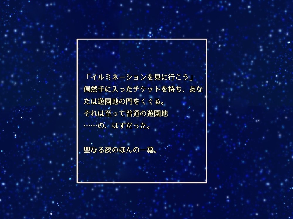 【CoC】『今宵あなたに花束を。』
