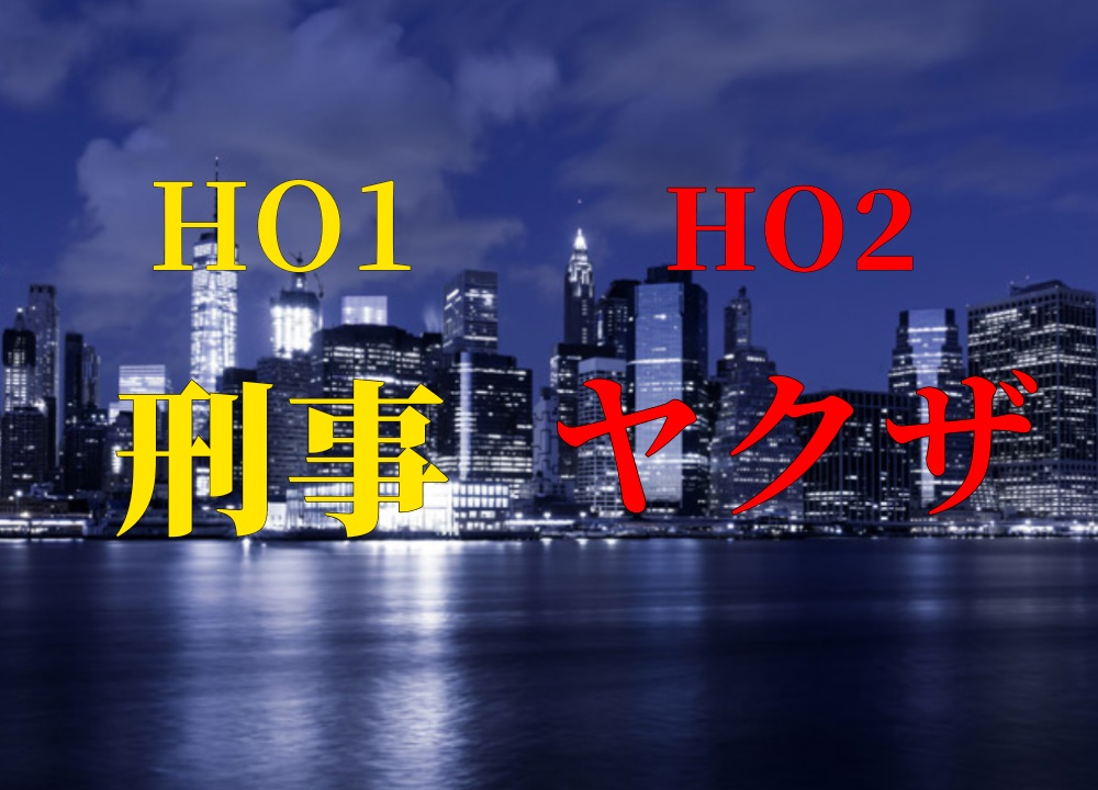 CoCシナリオ『set set set!』