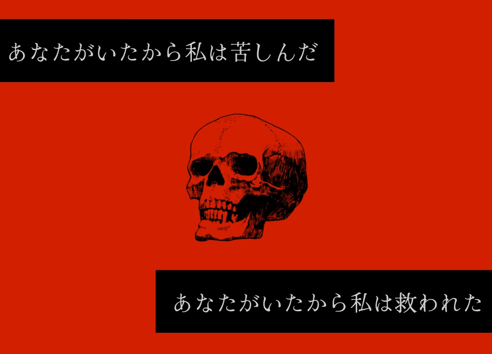 CoCシナリオ『蠱毒の華束』【SPLL:E191922】