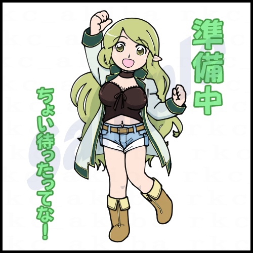 準備中カット(サークルカット)