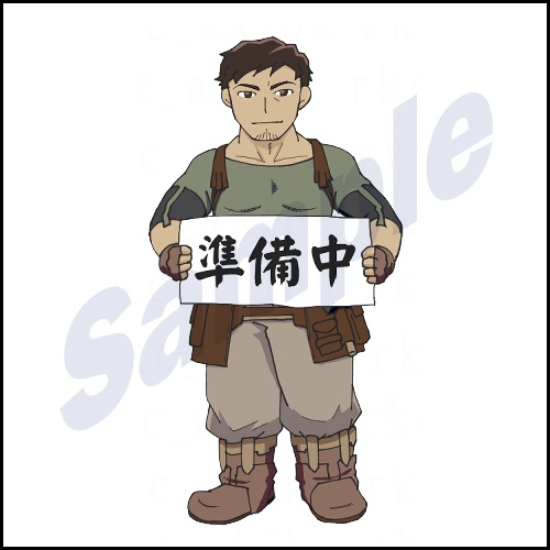 準備中カット(サークルカット)