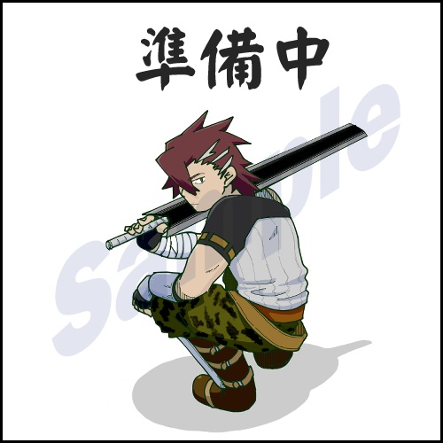 準備中カット(サークルカット)