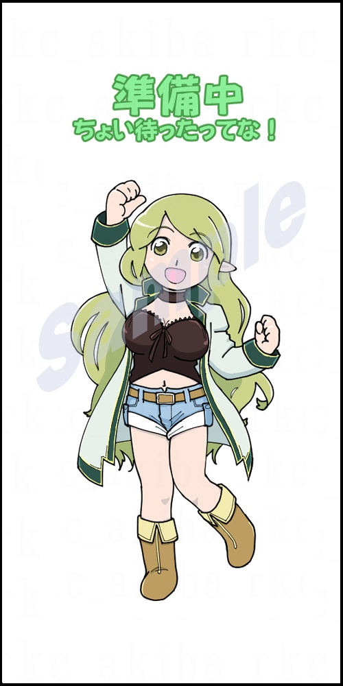 準備中カット(お品書き)