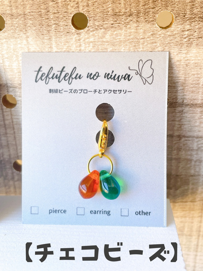 【ゴールド金具】チャーム No.30 | tefutefu no niwa BOOTH店