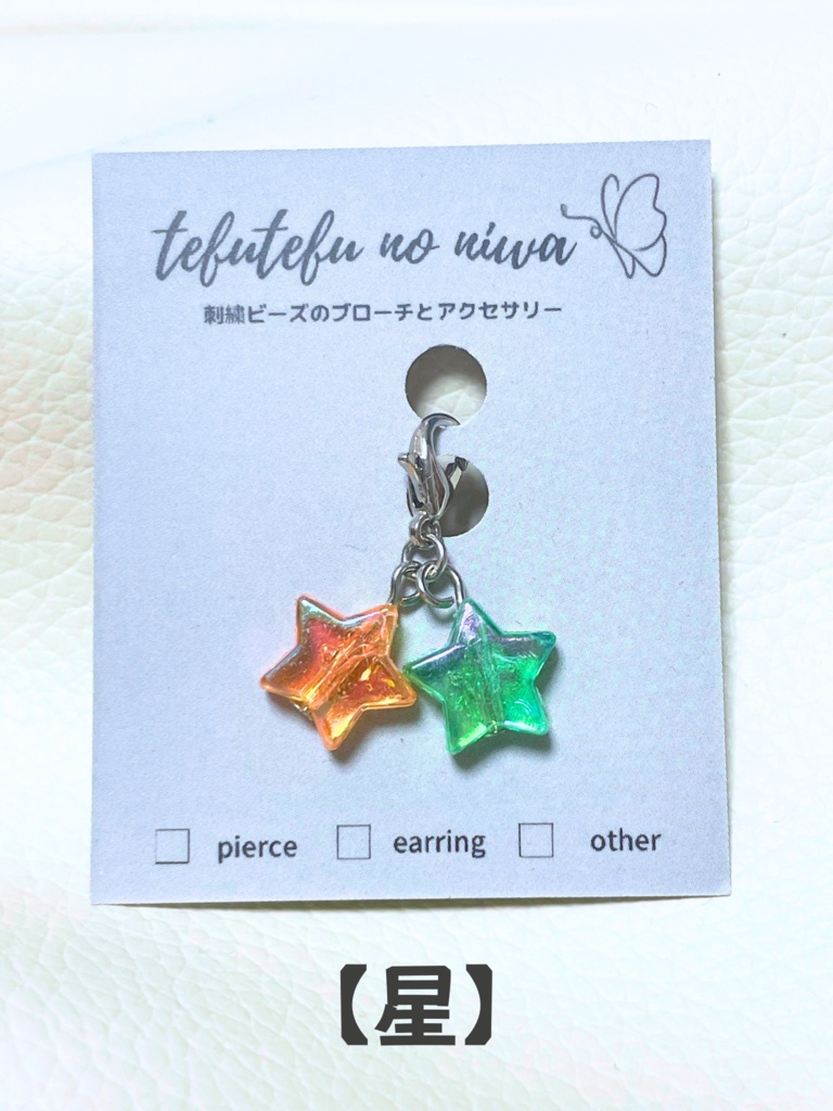 【シルバー金具】チャーム No.31 | tefutefu no niwa BOOTH店