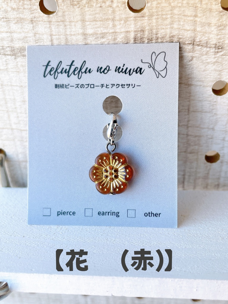 【シルバー金具】チャーム No.31 | tefutefu no niwa BOOTH店