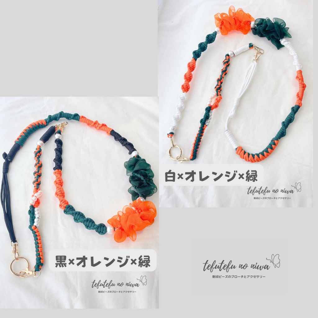 スマホショルダーストラップ No.32 | tefutefu no niwa BOOTH店