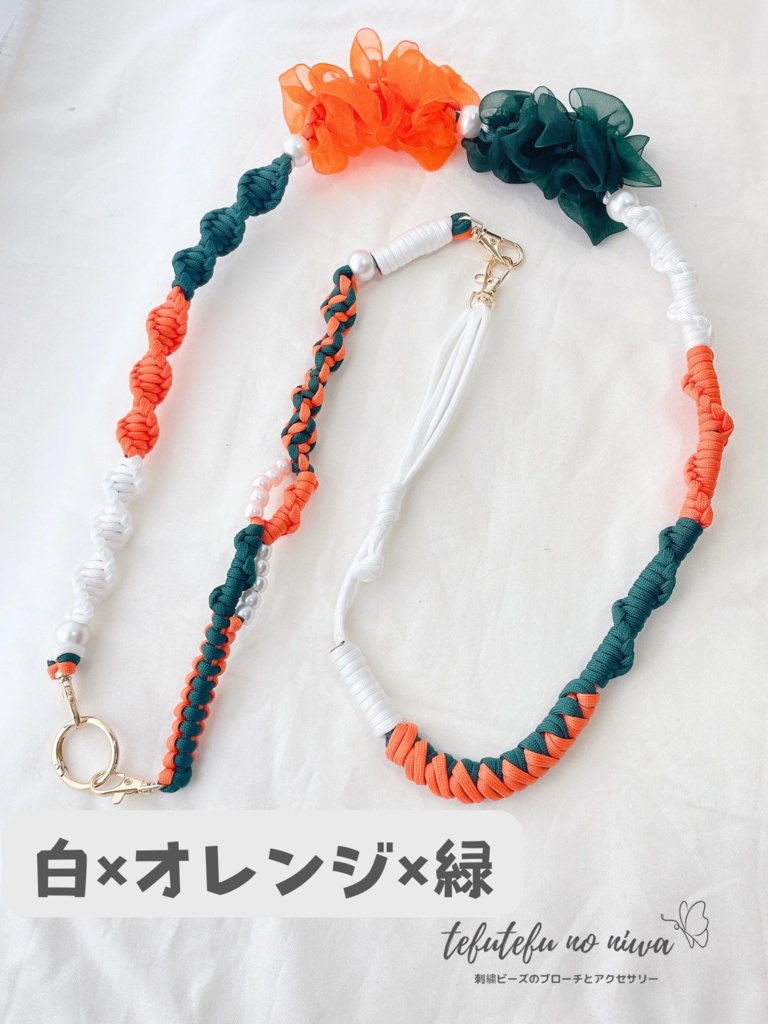 スマホショルダーストラップ No.32 | tefutefu no niwa BOOTH店