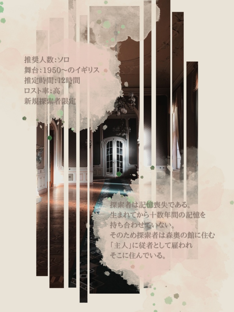 救われるなら最後でいい 【SPLL:E108874】