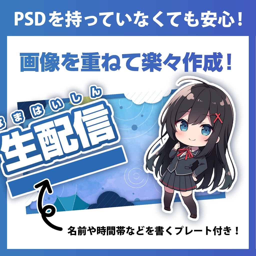 【Vtuber・Youtuber向け】楽々サムネイルテンプレート01