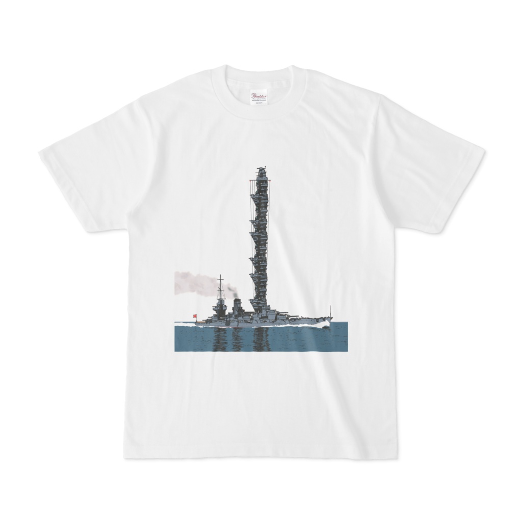 戦艦Tシャツ背景無しver