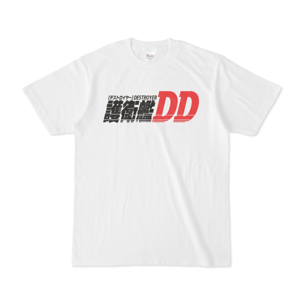 イニシャルDD　Tシャツ