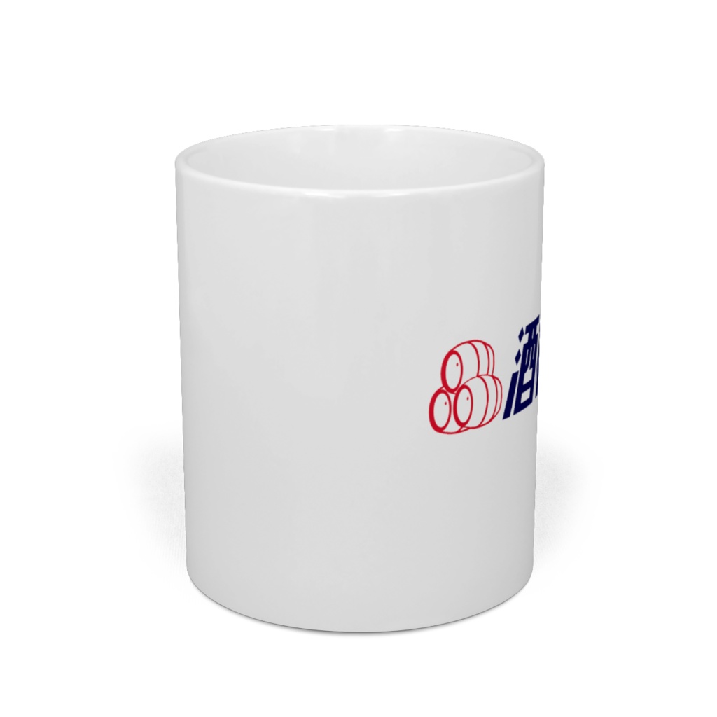 酒樽汽船マグカップ