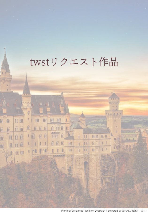 リクエスト作品☆ファレレオ☆