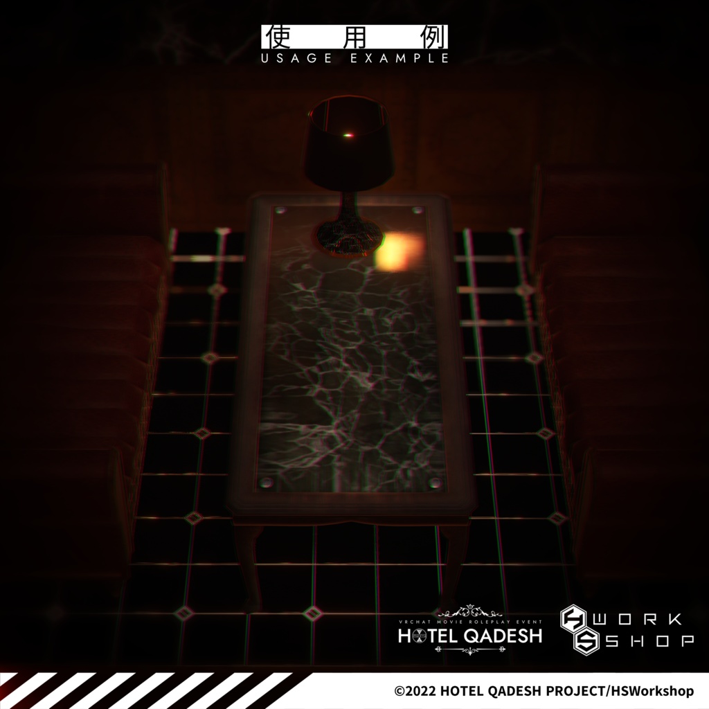 ◤VRChat向け◢ ホテル・カデシュ認証 高級ローテーブル