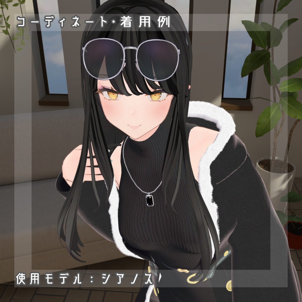 【5アバター対応】ふかふかWバニーセット【VRC想定】