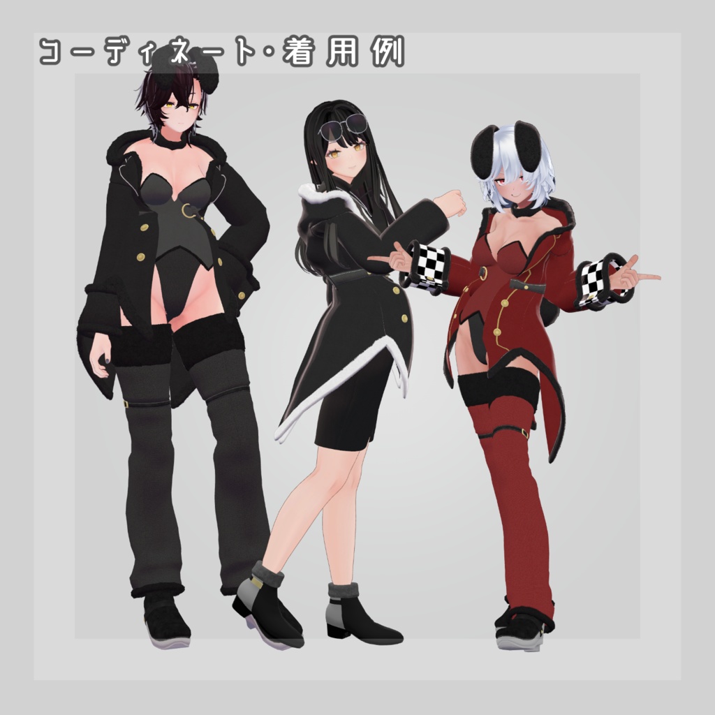 【5アバター対応】ふかふかWバニーセット【VRC想定】