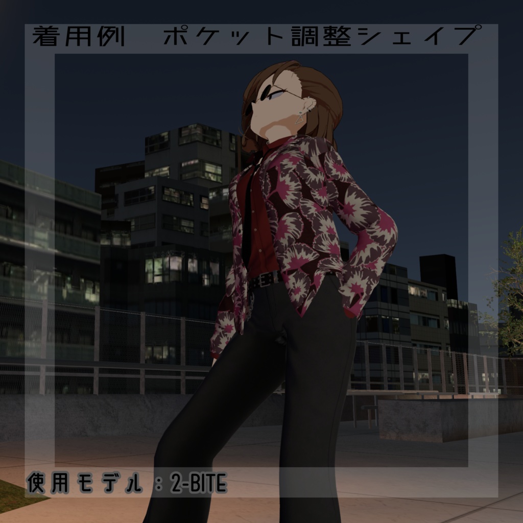 【5アバター対応】アウトロースーツ【VRC想定】