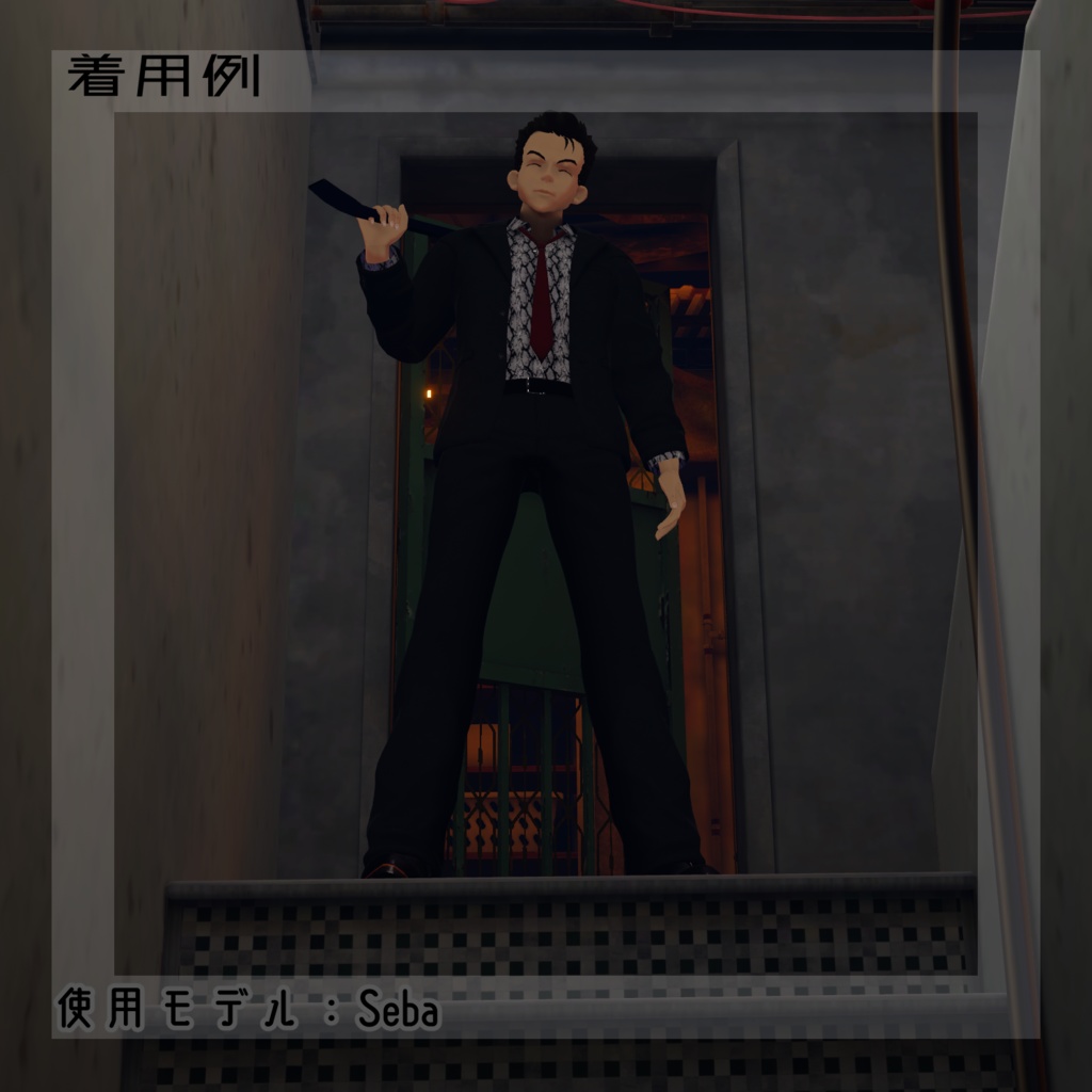 【5アバター対応】アウトロースーツ【VRC想定】