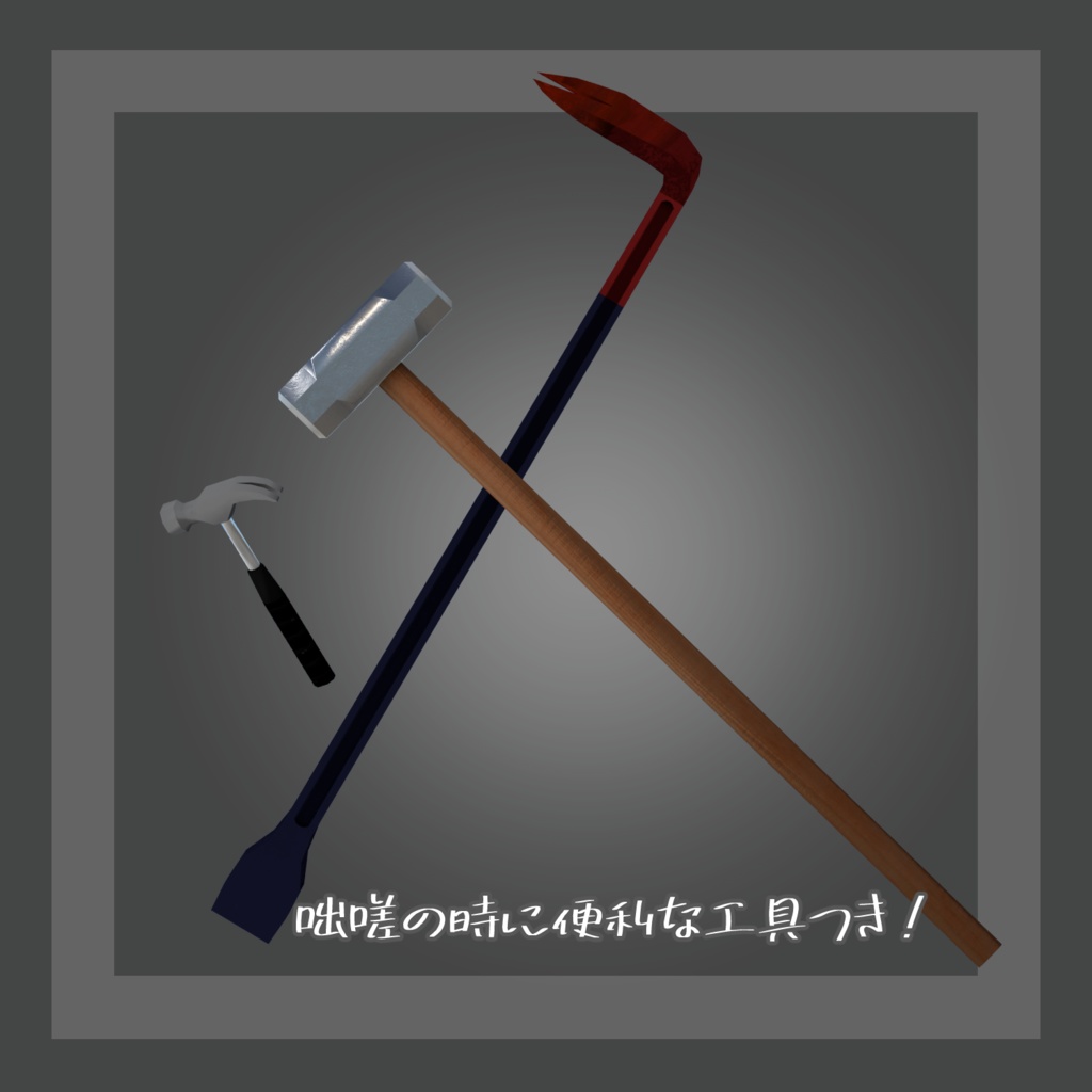 【5アバター対応】アウトロースーツ【VRC想定】