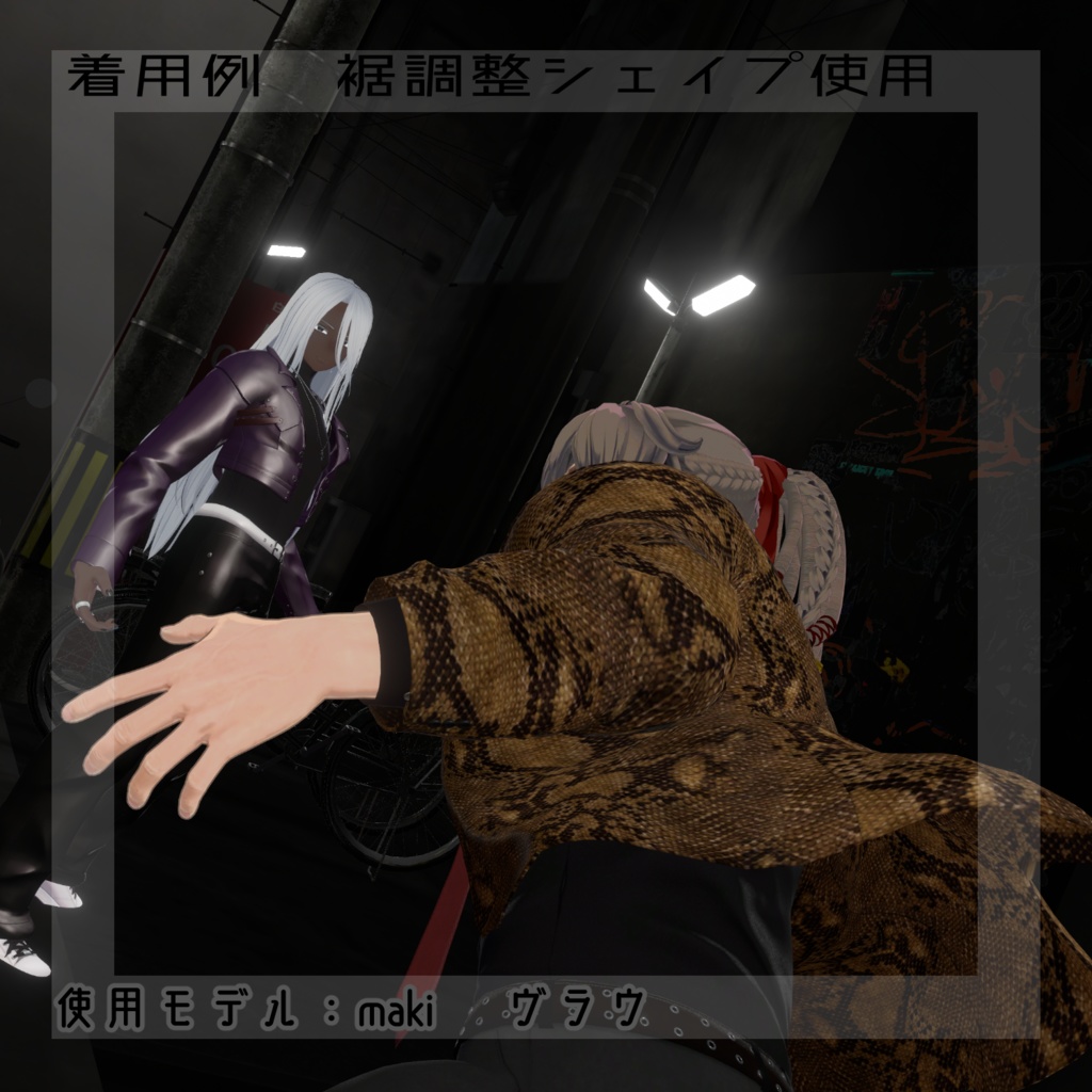 【5アバター対応】アウトロースーツ【VRC想定】