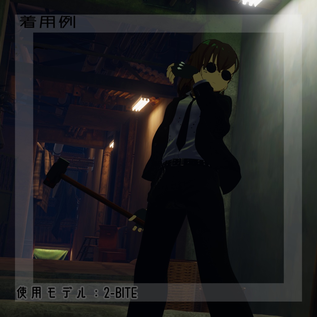 【5アバター対応】アウトロースーツ【VRC想定】