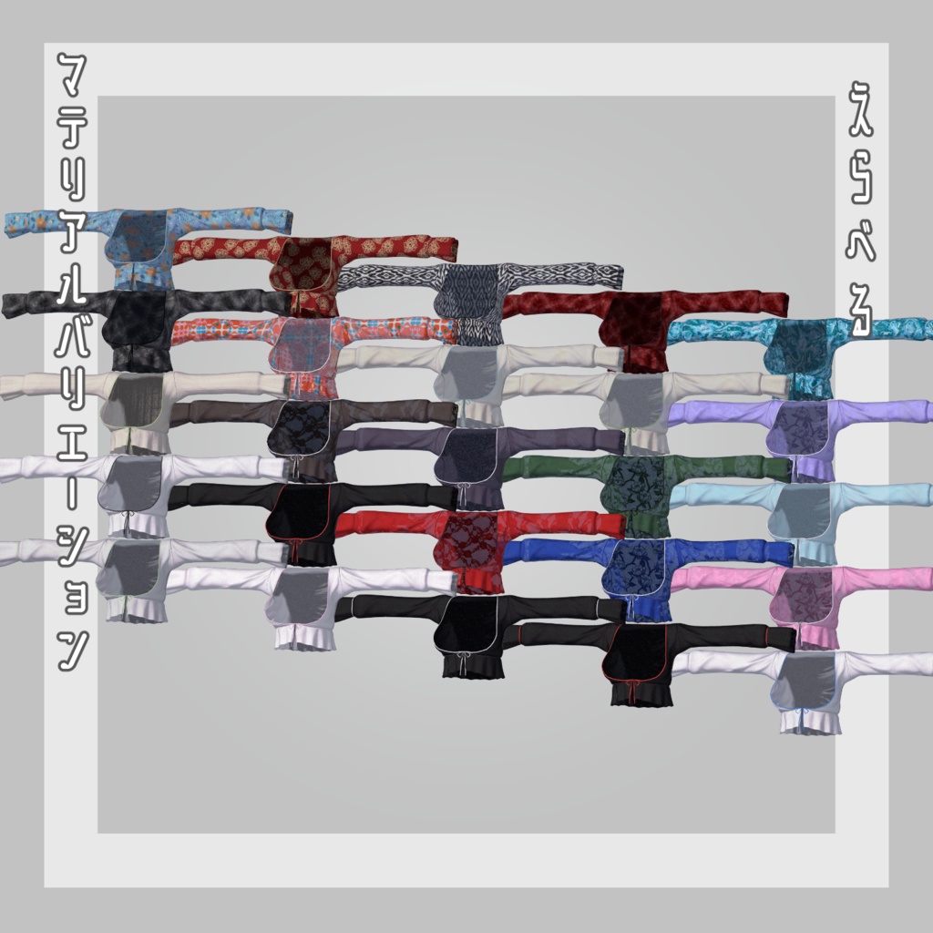 【10アバター対応】前結びショートカーディガン【VRC想定】