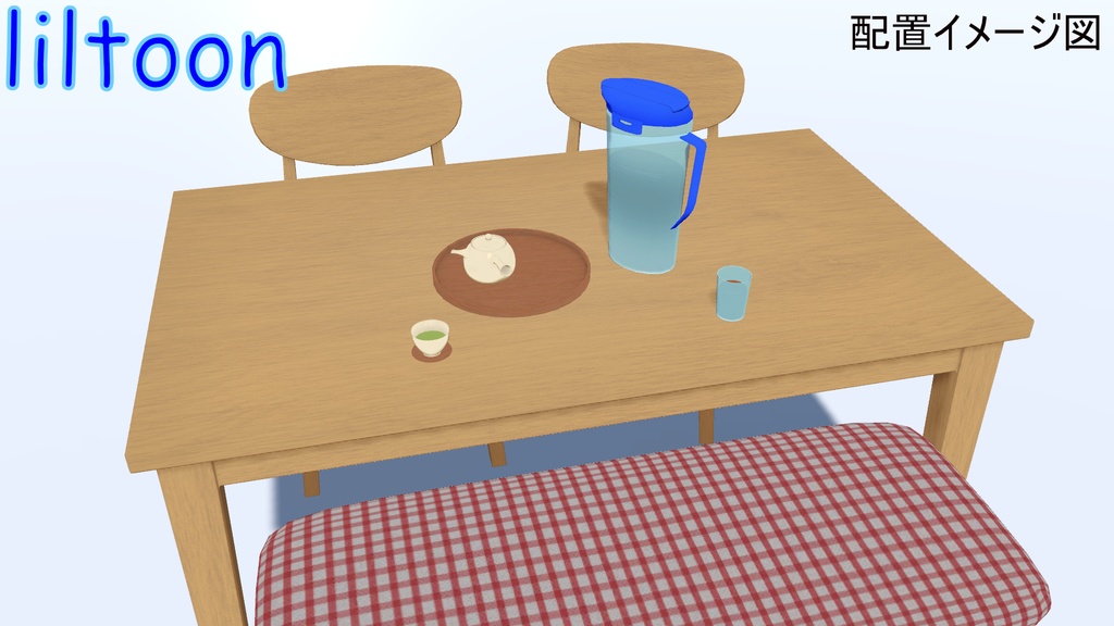 ダイニングテーブル＆ティーセット 3Dモデル