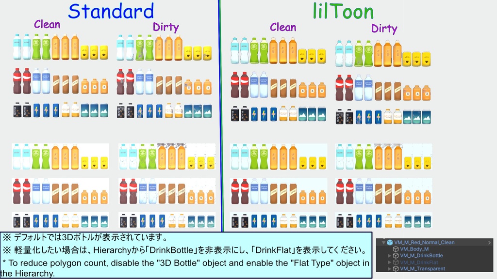 Vending Machine & Trash Can Pack