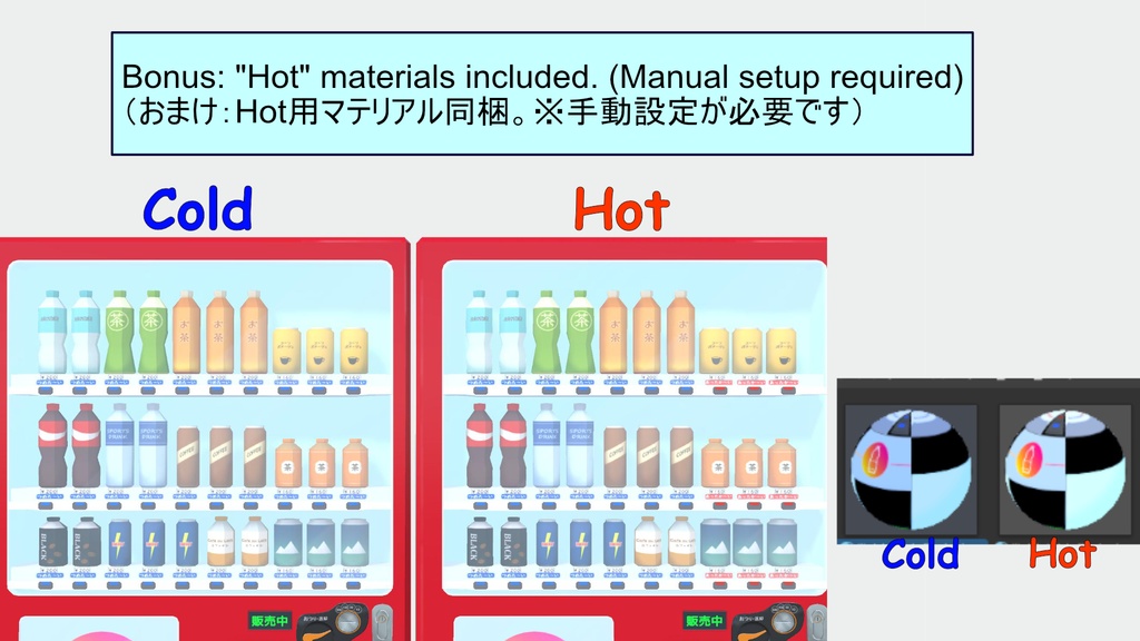 Vending Machine & Trash Can Pack