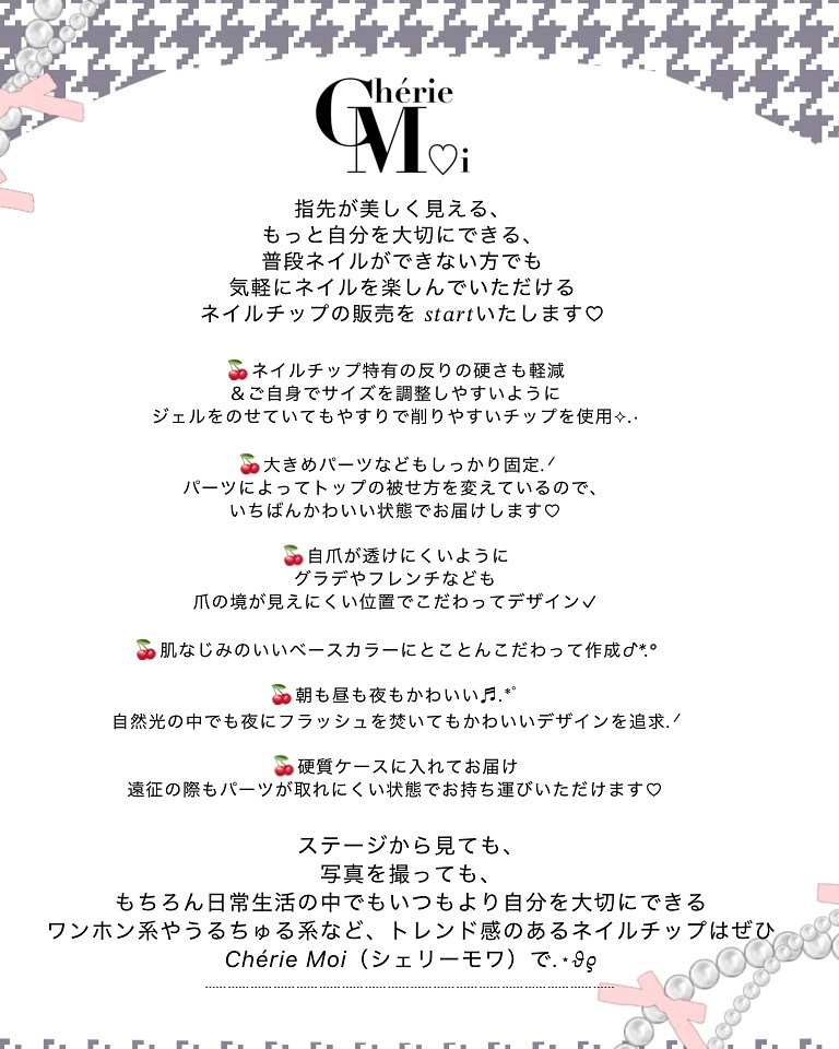 コーラルピンク系シンプルネイル