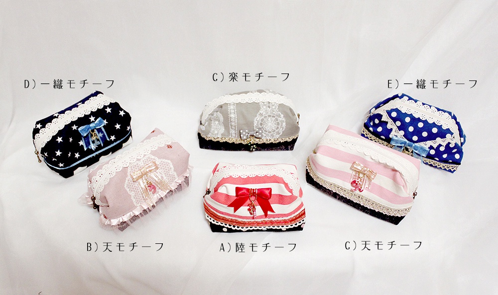 【IDOLiSH7】キャライメージキャラメルポーチ