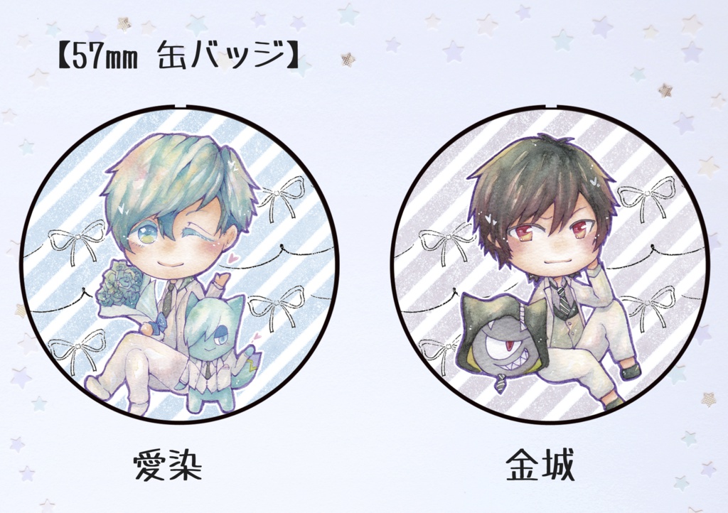 缶バッジ（57mm）