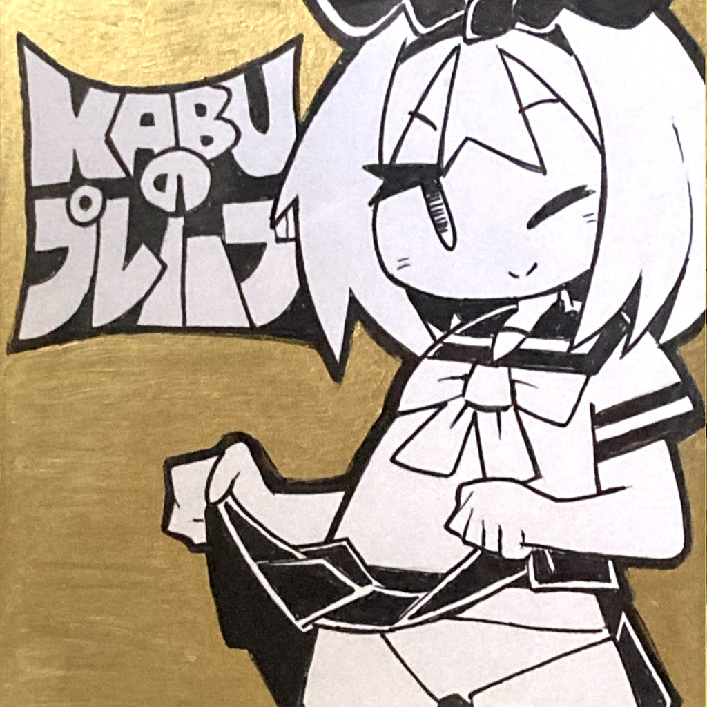 【ミニ色紙】KABUのプレハブ「プレ子ちゃん」Ver2026