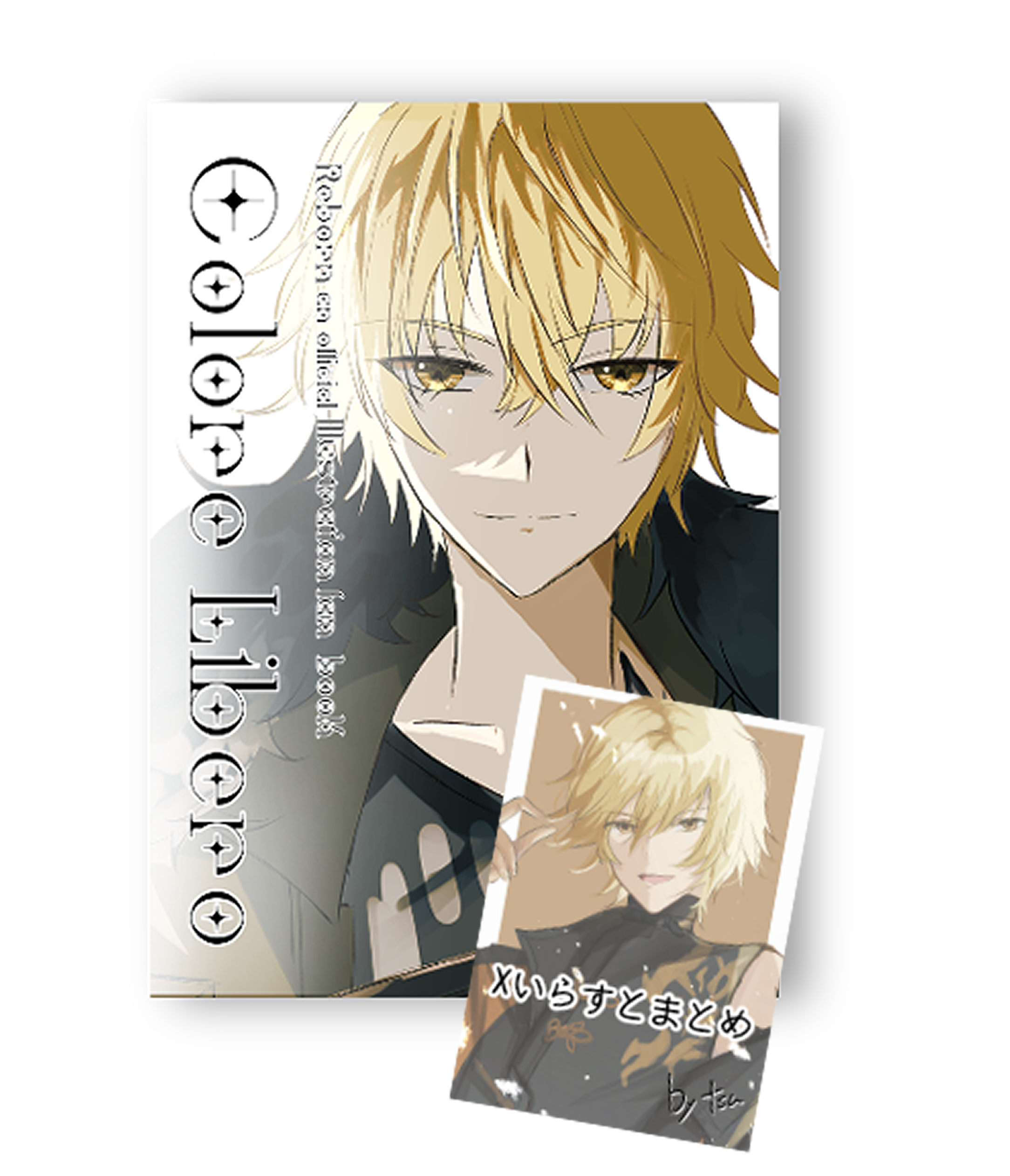 Colore Libero　選べるグッズセット
