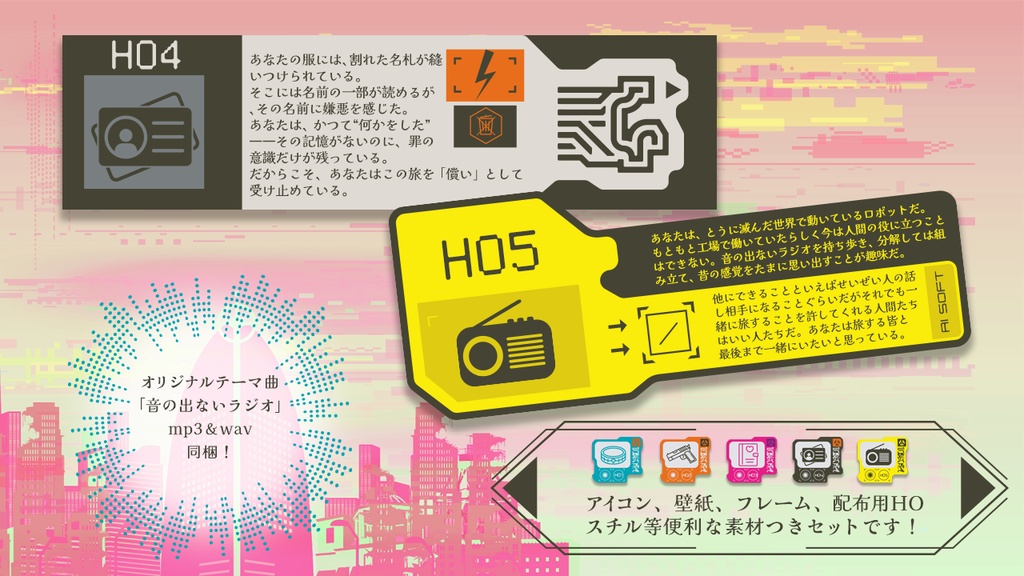 【CoCシナリオ】はじまりの旅とおわりの世界 SPLL:E192500