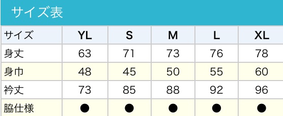 “mou onaka ippai LONG T-shirts” 《ブラック》