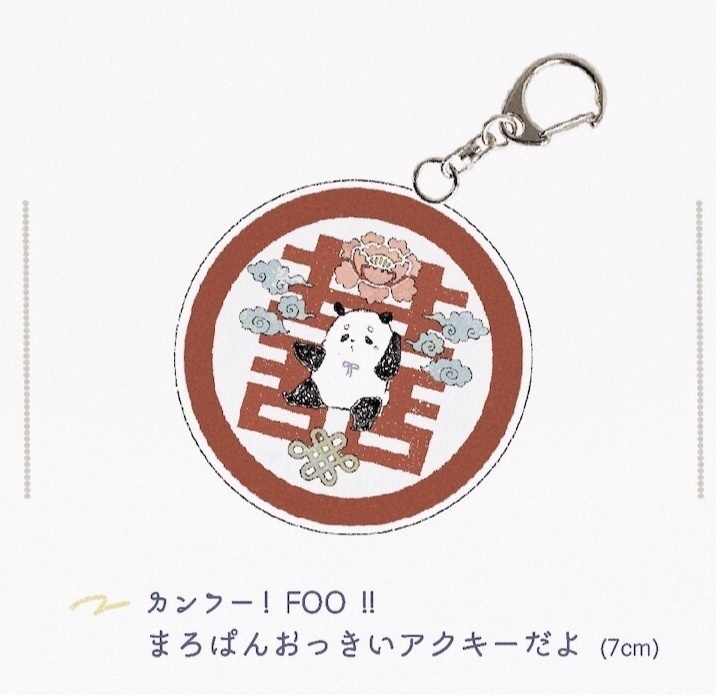 まろぱんデカアクリルキーホルダー