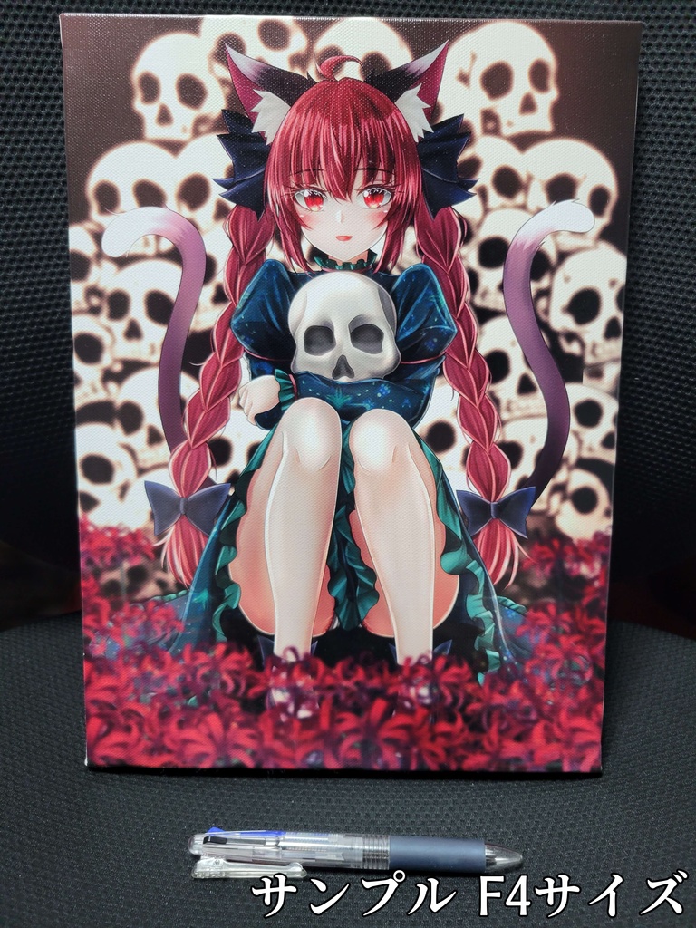 火焔猫燐-キャンバスアート