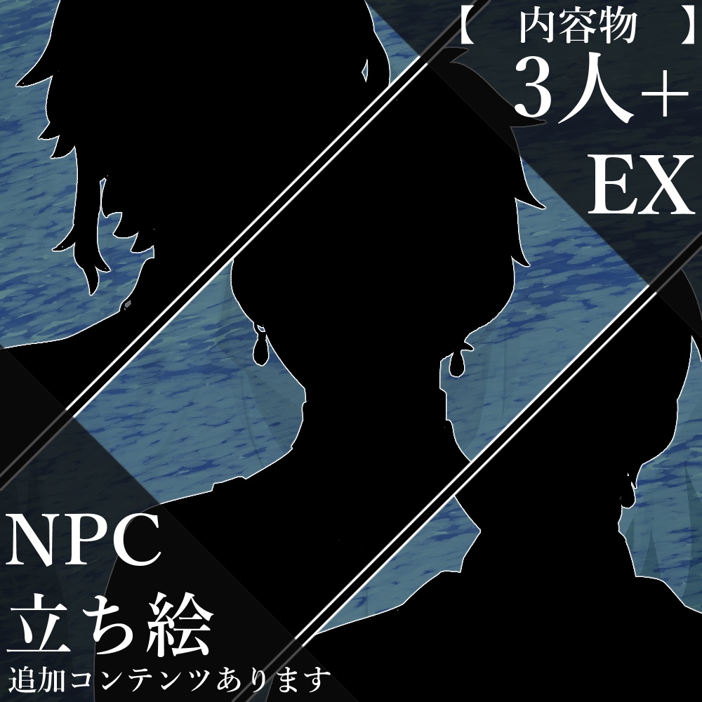 【本編無料】TRPG『しいずあらい』【追加コンテンツあり】