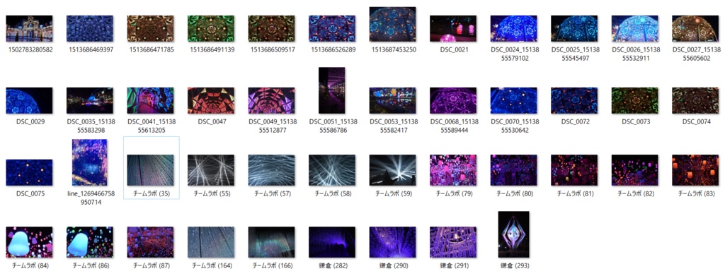 【背景素材】イルミネーション【商用可】