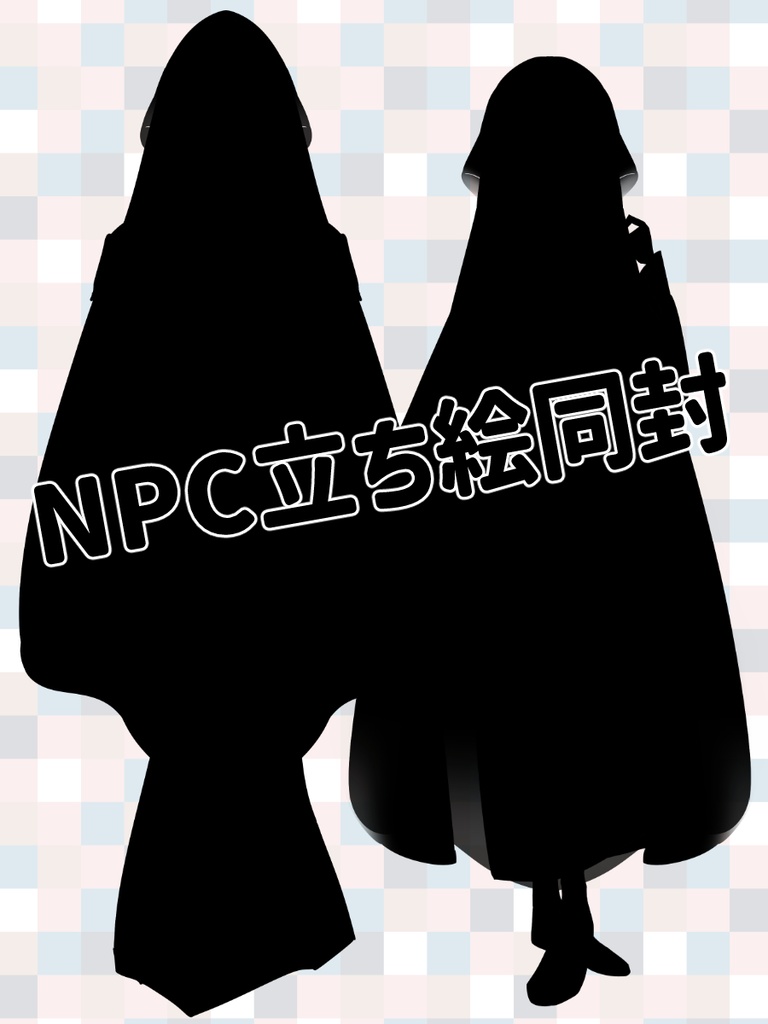 【全無料】CoC『れっつご~えでん!』SPLL:E110945