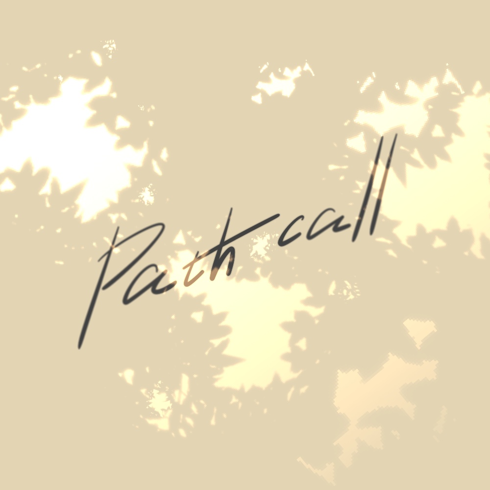 【全無料】KPレスTRPG『path-call』
