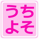 【全無料】ディスコードCoCサーバー用絵文字【随時更新】