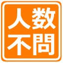 【全無料】ディスコードCoCサーバー用絵文字【随時更新】