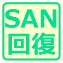 【全無料】ディスコードCoCサーバー用絵文字【随時更新】