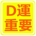 【全無料】ディスコードCoCサーバー用絵文字【随時更新】